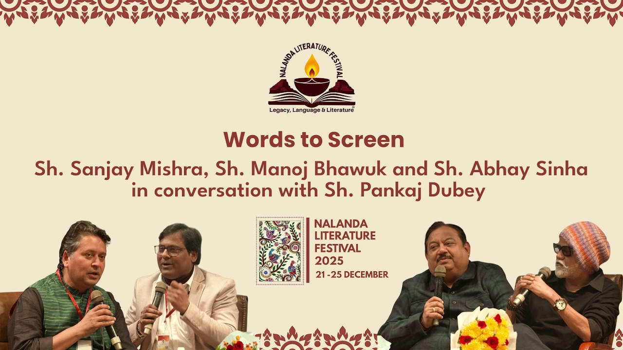 Words to Screen | Sanjay Mishra, Manoj Bhawuk and Abhay Sinha in conversation with Pankaj Dubey